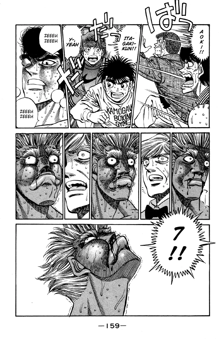 Hajime no Ippo - Chapter 396 - Page 12