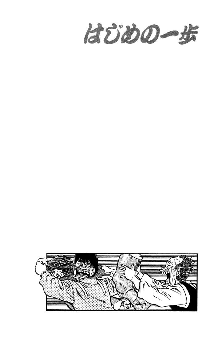 Hajime no Ippo - Chapter 398 - Page 23