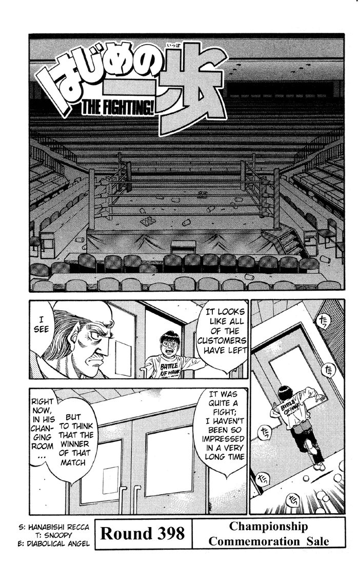 Hajime no Ippo - Chapter 398 - Page 4