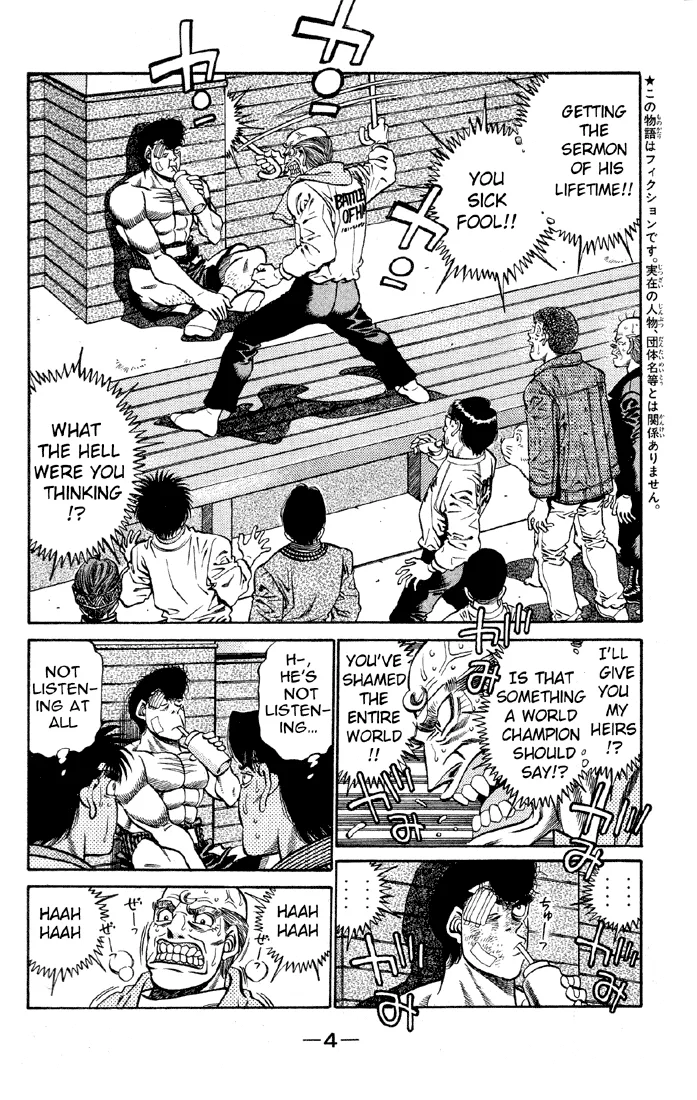 Hajime no Ippo - Chapter 398 - Page 5