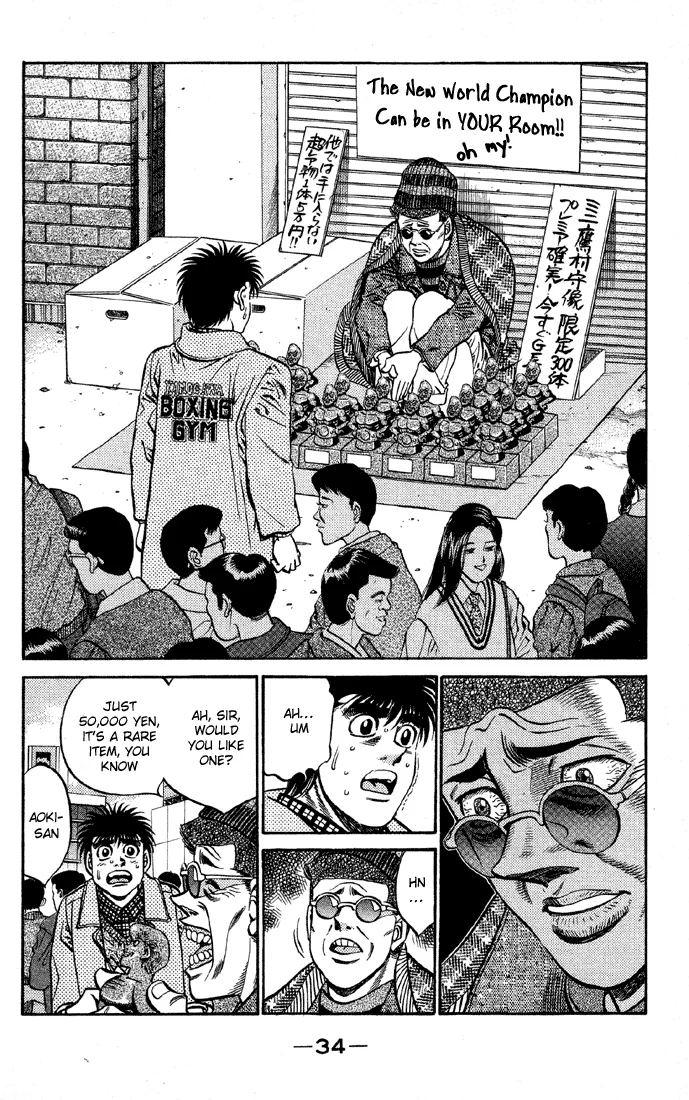 Hajime no Ippo - Chapter 399 - Page 12