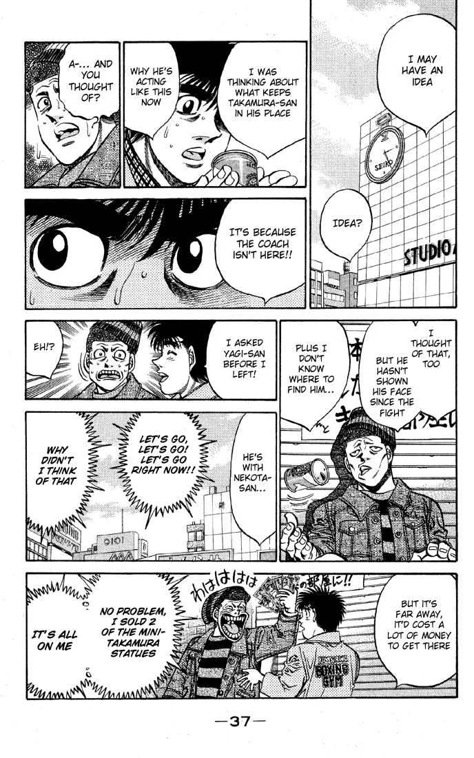 Hajime no Ippo - Chapter 399 - Page 15