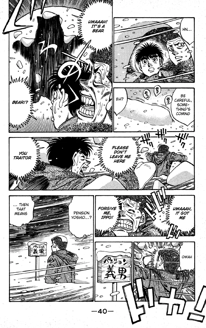 Hajime no Ippo - Chapter 399 - Page 18