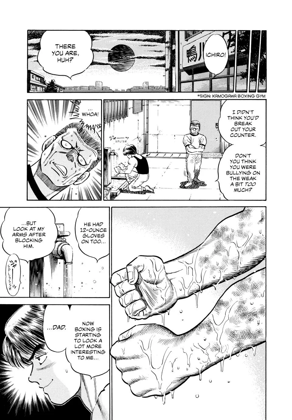 Hajime no Ippo - Chapter 4 - Page 18