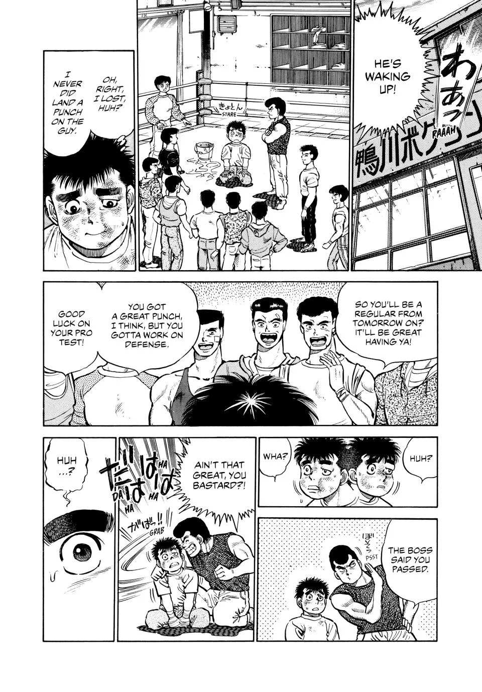 Hajime no Ippo - Chapter 4 - Page 19