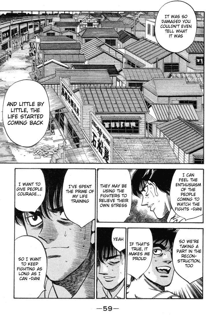 Hajime no Ippo - Chapter 400 - Page 17