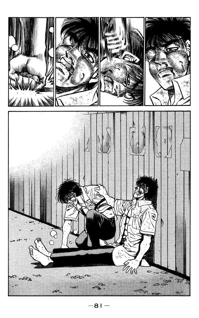 Hajime no Ippo - Chapter 401 - Page 19