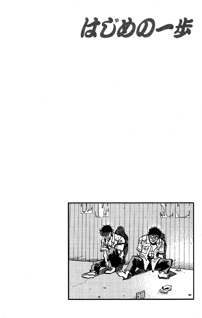 Hajime no Ippo - Chapter 401 - Page 20