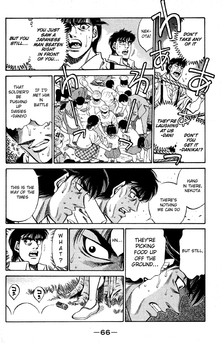 Hajime no Ippo - Chapter 401 - Page 4