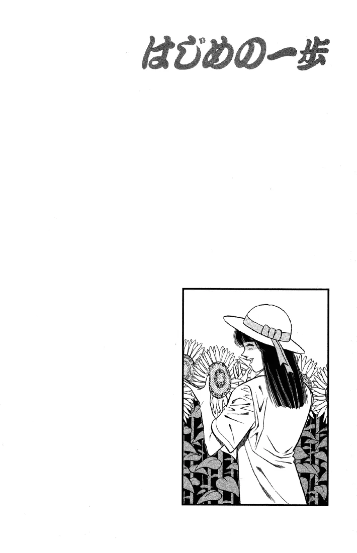 Hajime no Ippo - Chapter 402 - Page 20