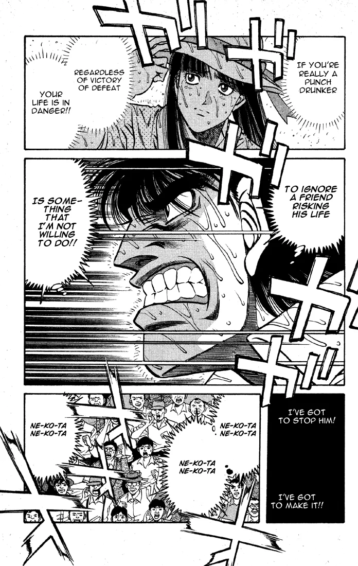 Hajime no Ippo - Chapter 405 - Page 15