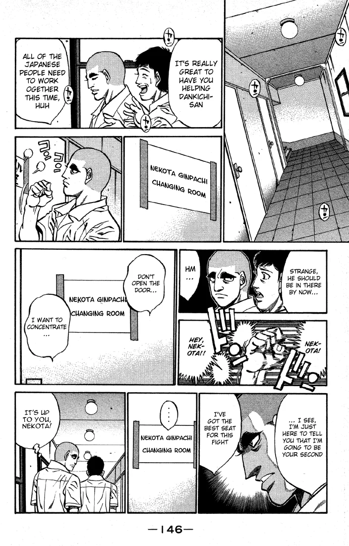 Hajime no Ippo - Chapter 405 - Page 4