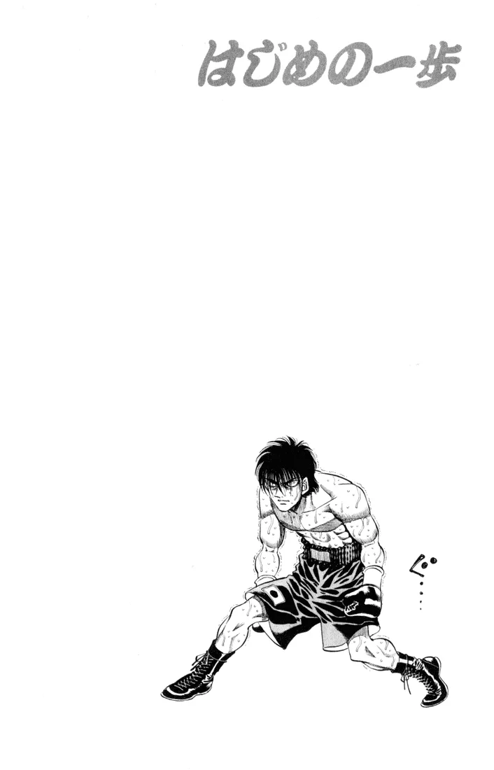Hajime no Ippo - Chapter 407 - Page 23