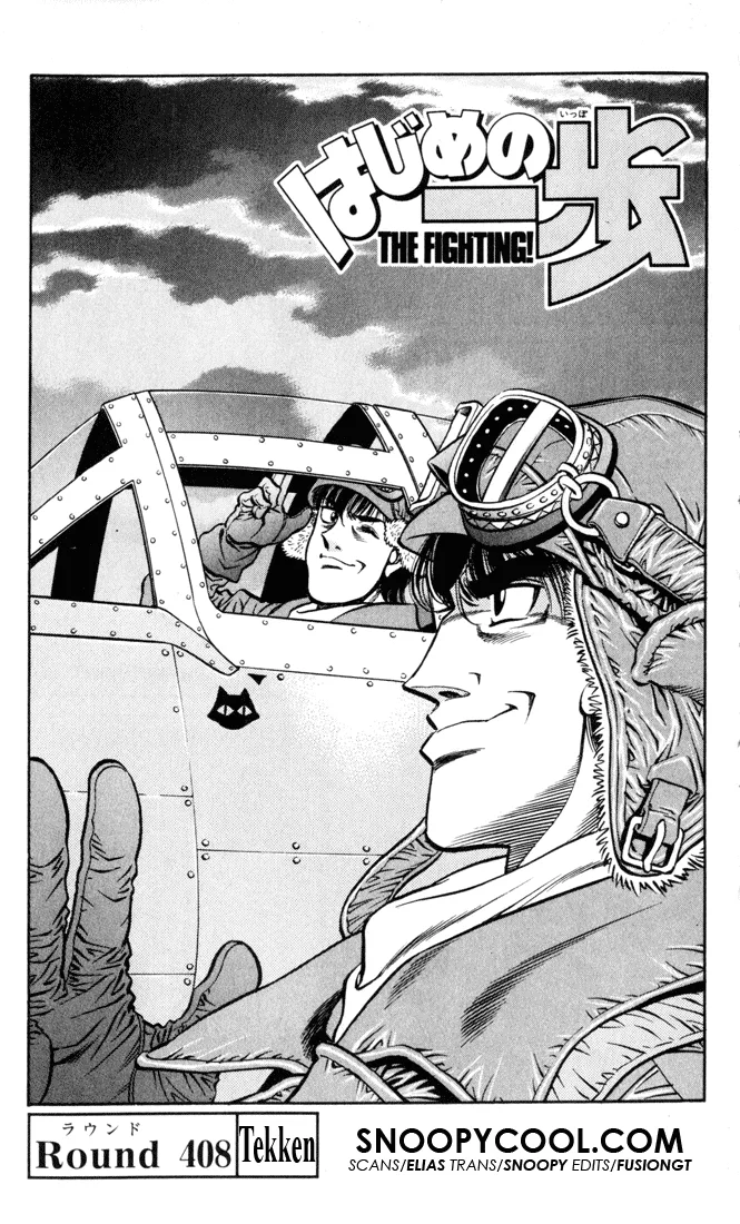 Hajime no Ippo - Chapter 408 - Page 1