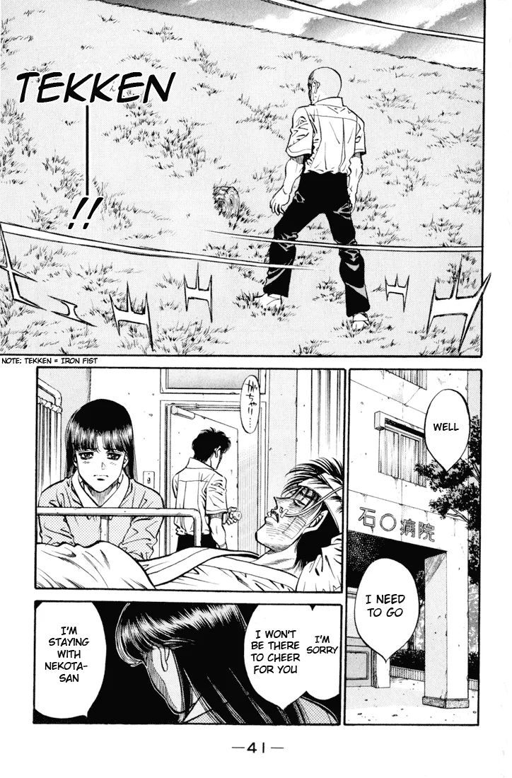Hajime no Ippo - Chapter 408 - Page 16