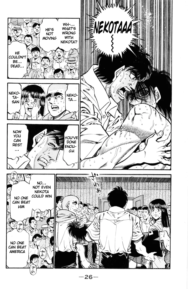 Hajime no Ippo - Chapter 408 - Page 2