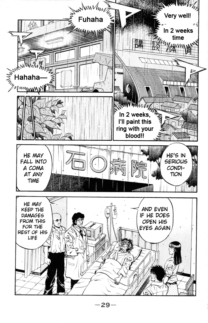 Hajime no Ippo - Chapter 408 - Page 5