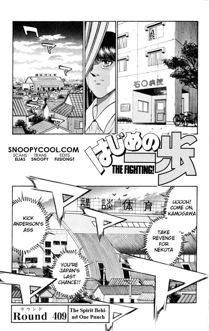 Hajime no Ippo - Chapter 409 - Page 1