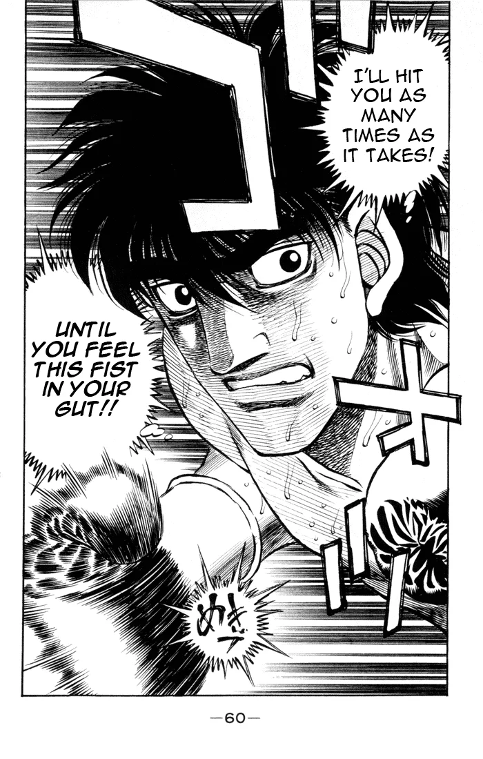 Hajime no Ippo - Chapter 409 - Page 16