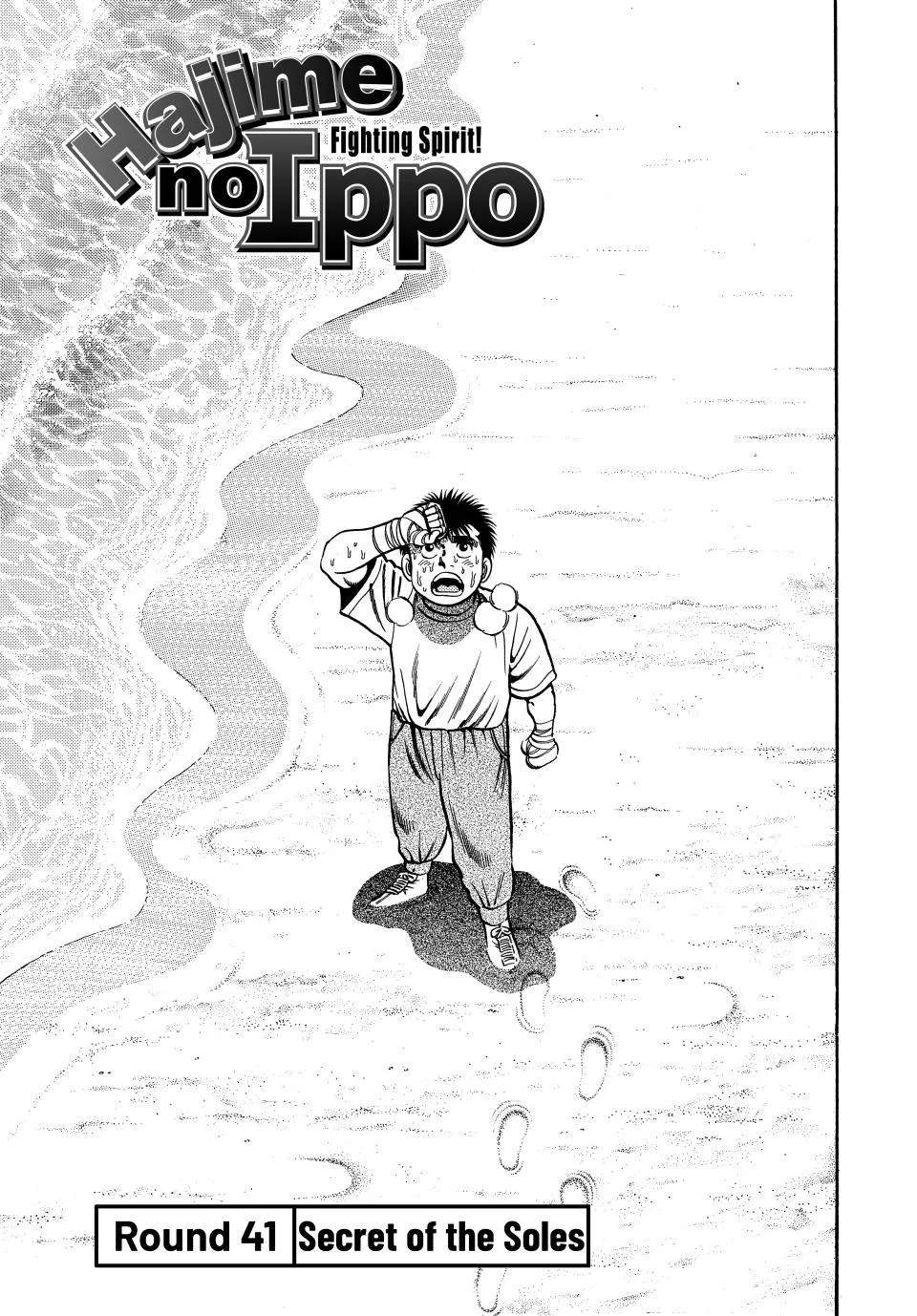 Hajime no Ippo - Chapter 41 - Page 1