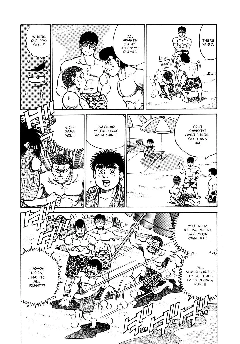 Hajime no Ippo - Chapter 41 - Page 21