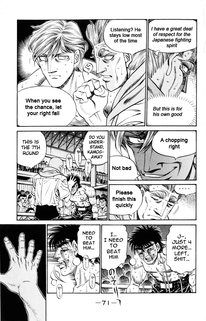 Hajime no Ippo - Chapter 410 - Page 11