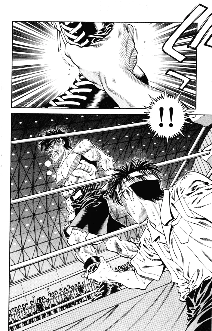 Hajime no Ippo - Chapter 410 - Page 12