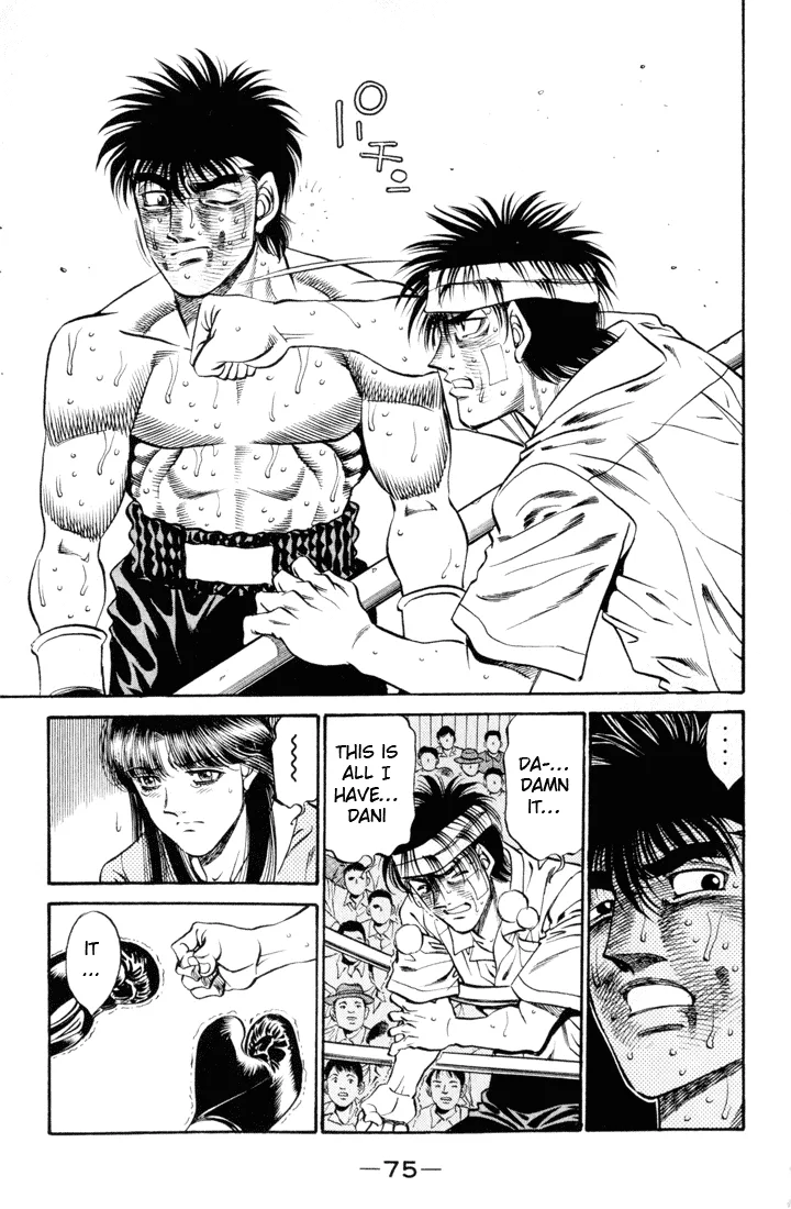 Hajime no Ippo - Chapter 410 - Page 15