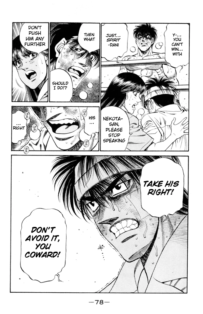 Hajime no Ippo - Chapter 411 - Page 2