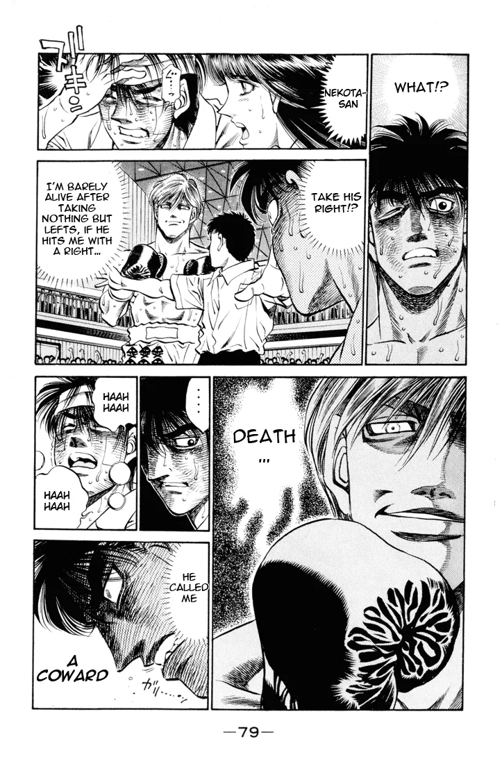 Hajime no Ippo - Chapter 411 - Page 3