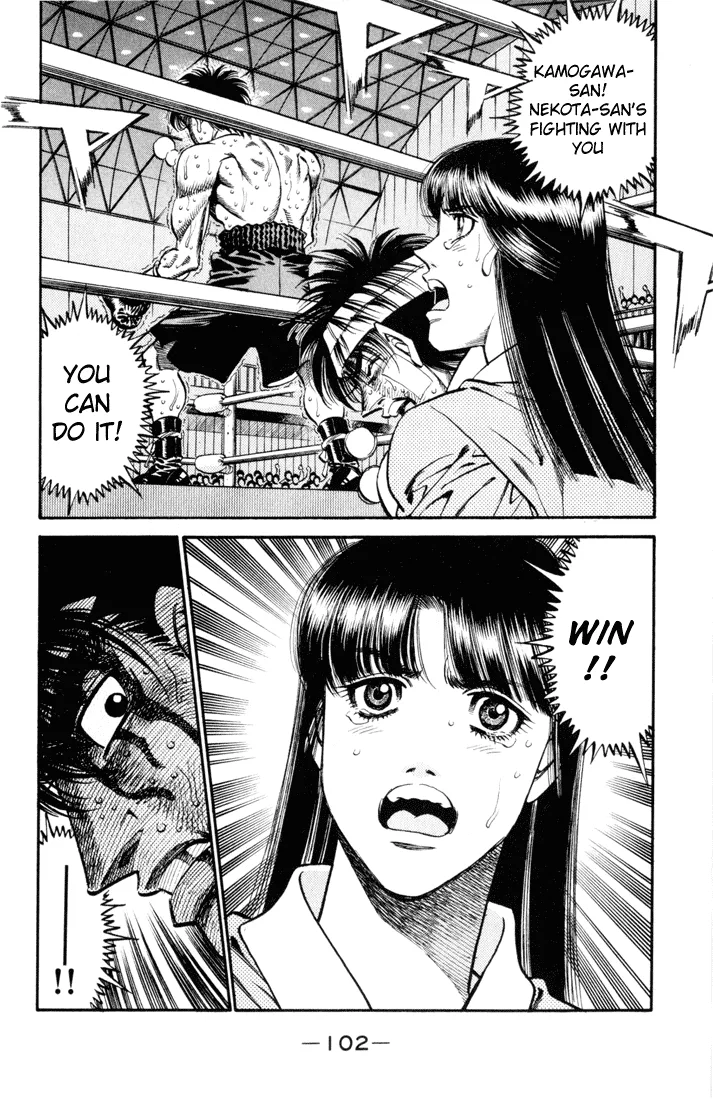 Hajime no Ippo - Chapter 412 - Page 6