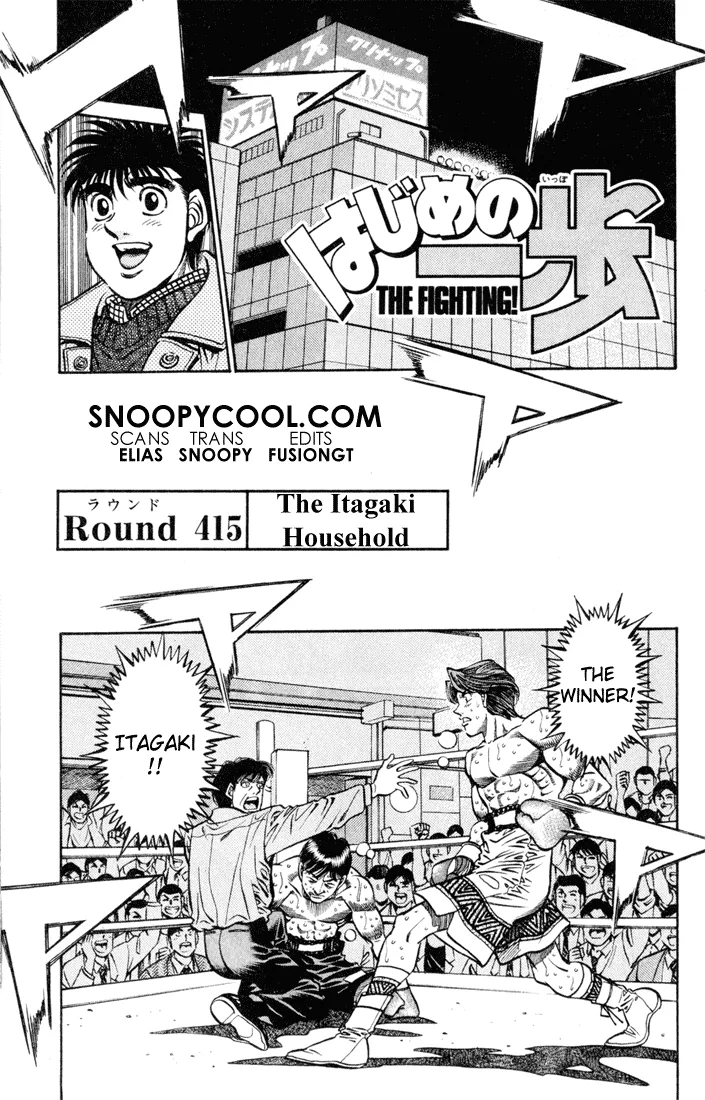Hajime no Ippo - Chapter 415 - Page 1