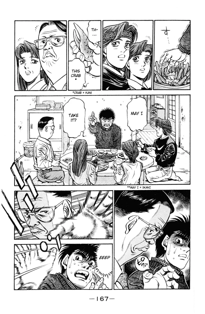 Hajime no Ippo - Chapter 415 - Page 13
