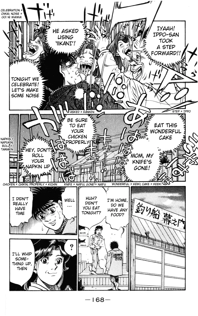 Hajime no Ippo - Chapter 415 - Page 14