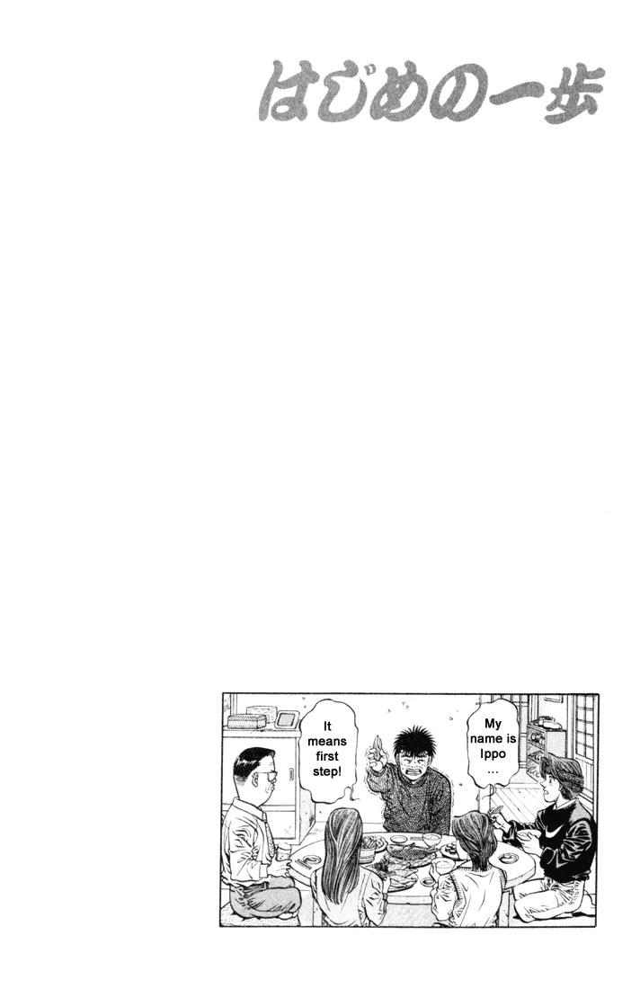 Hajime no Ippo - Chapter 415 - Page 20