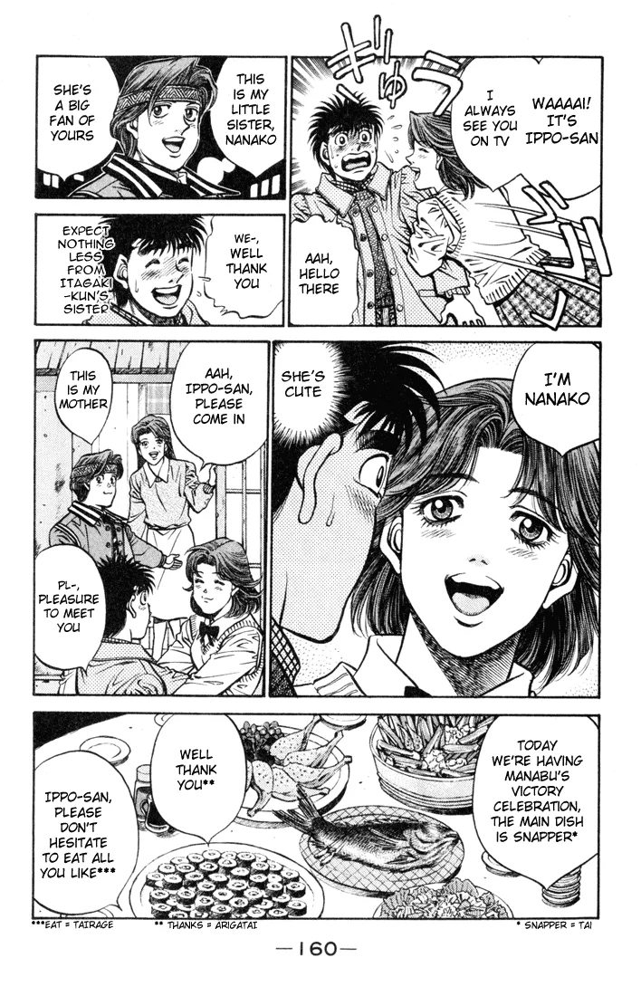 Hajime no Ippo - Chapter 415 - Page 6