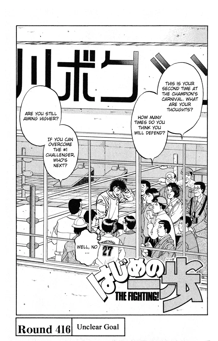 Hajime no Ippo - Chapter 416 - Page 4