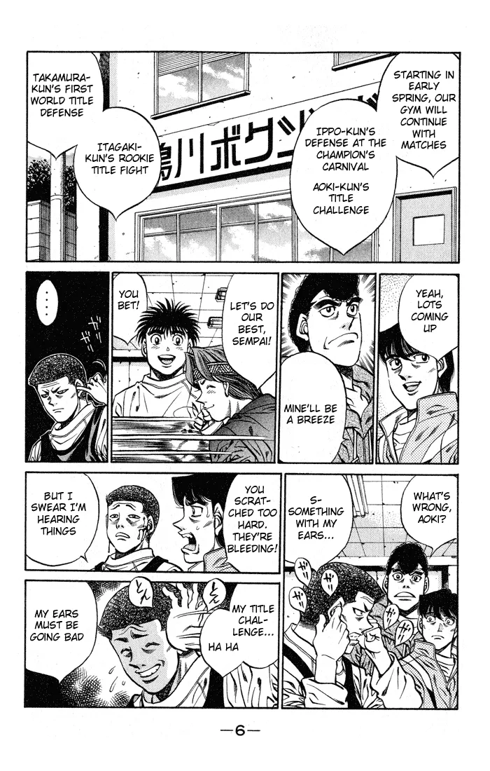 Hajime no Ippo - Chapter 416 - Page 7