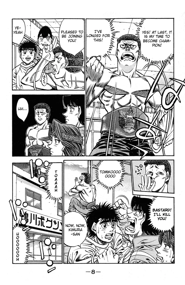 Hajime no Ippo - Chapter 416 - Page 9