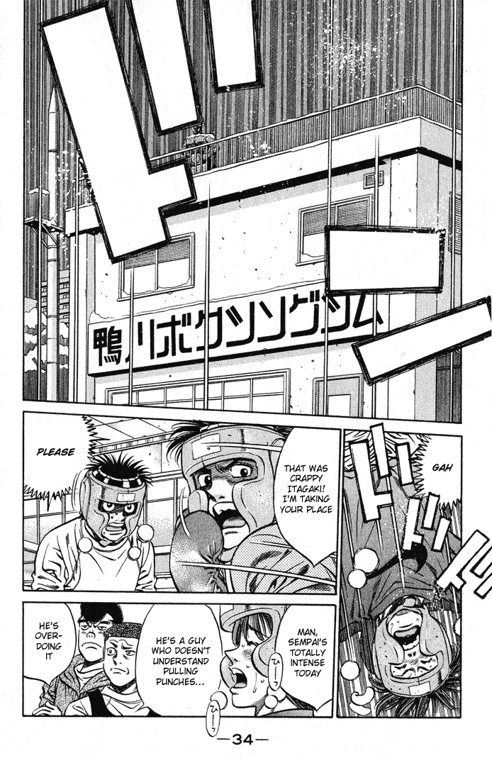 Hajime no Ippo - Chapter 417 - Page 12