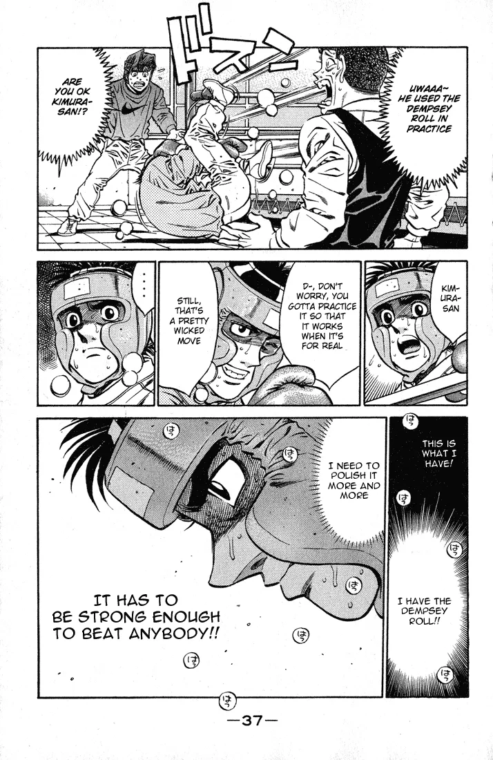 Hajime no Ippo - Chapter 417 - Page 15