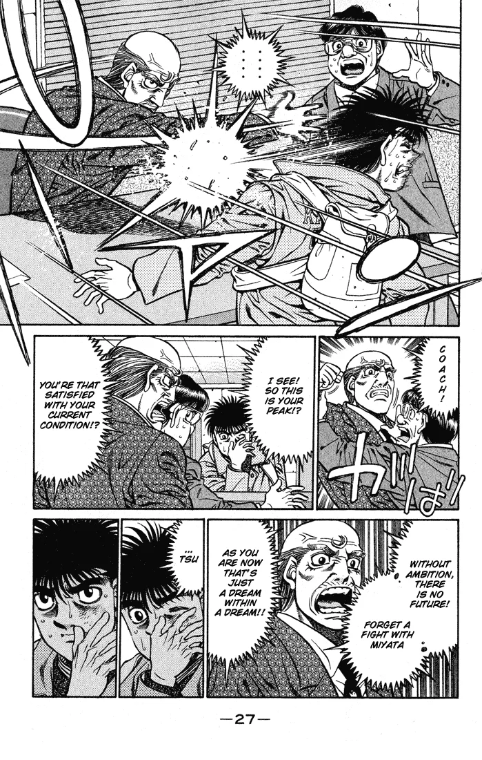 Hajime no Ippo - Chapter 417 - Page 5