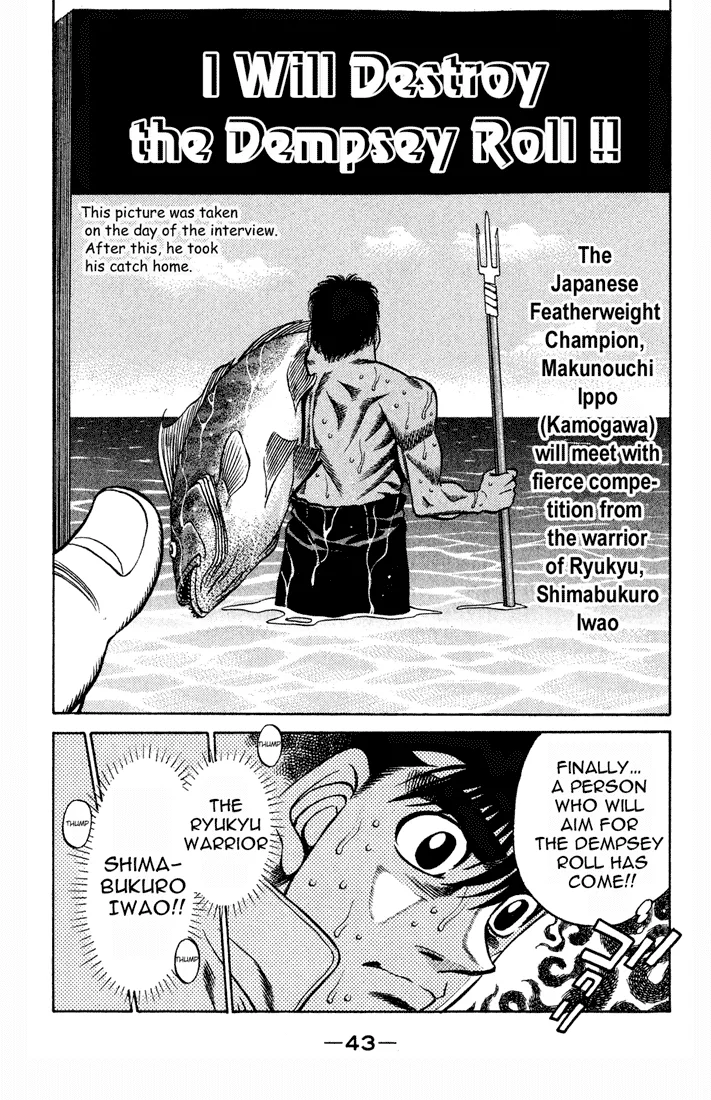 Hajime no Ippo - Chapter 418 - Page 5