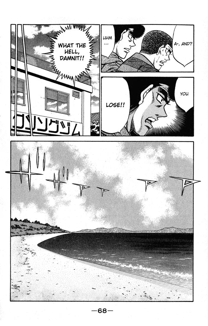Hajime no Ippo - Chapter 419 - Page 10