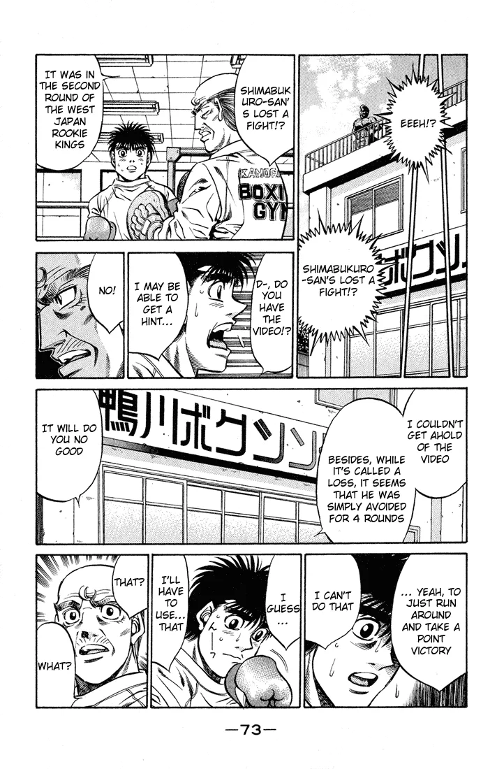 Hajime no Ippo - Chapter 419 - Page 15