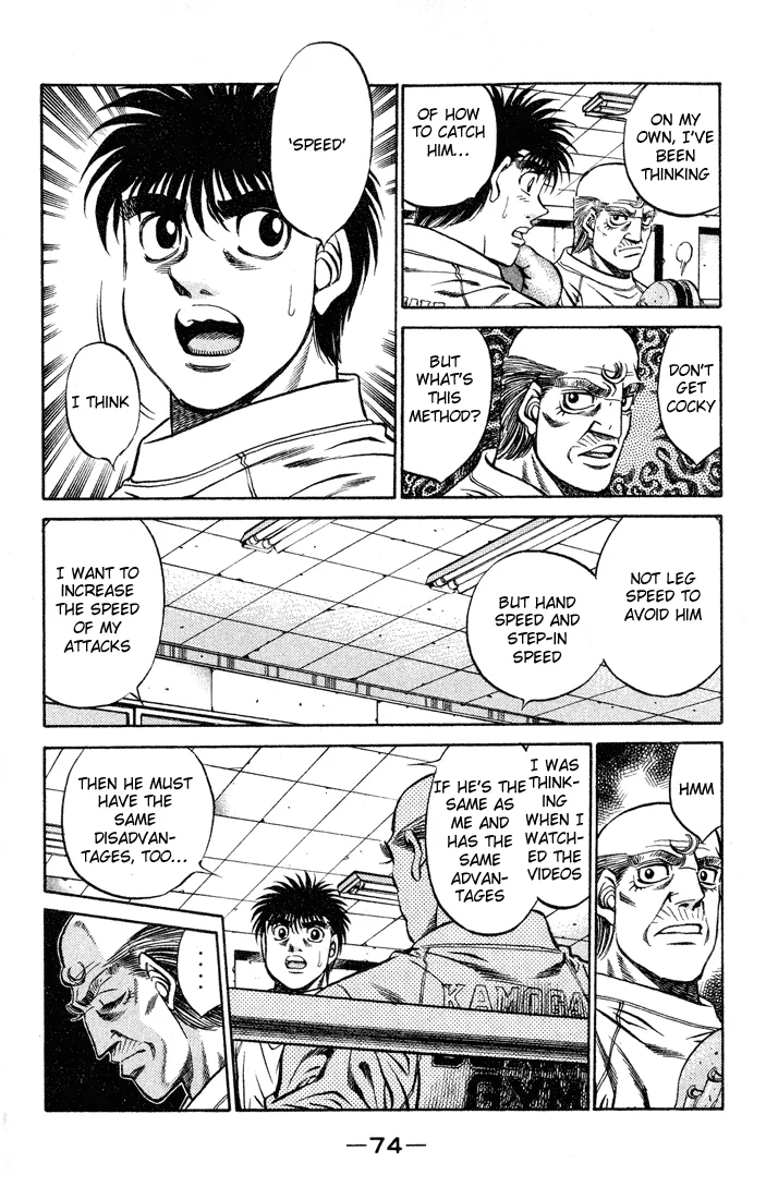 Hajime no Ippo - Chapter 419 - Page 16