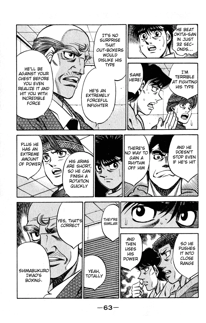 Hajime no Ippo - Chapter 419 - Page 5