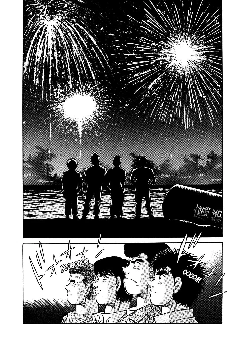 Hajime no Ippo - Chapter 42 - Page 18