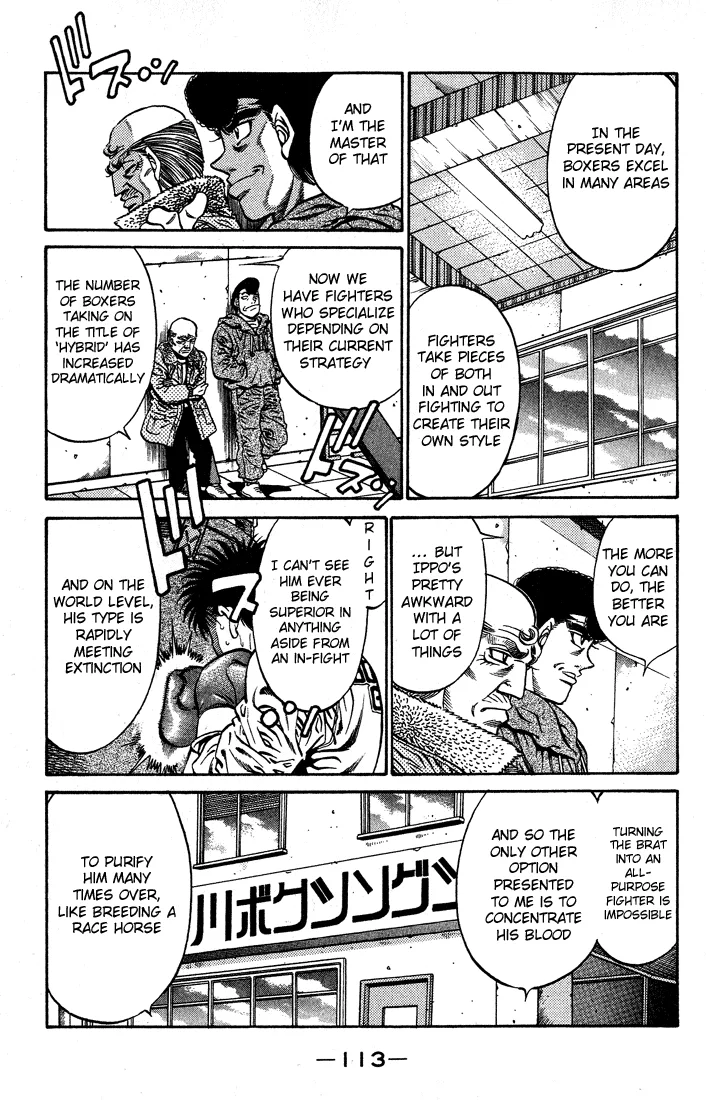 Hajime no Ippo - Chapter 421 - Page 15