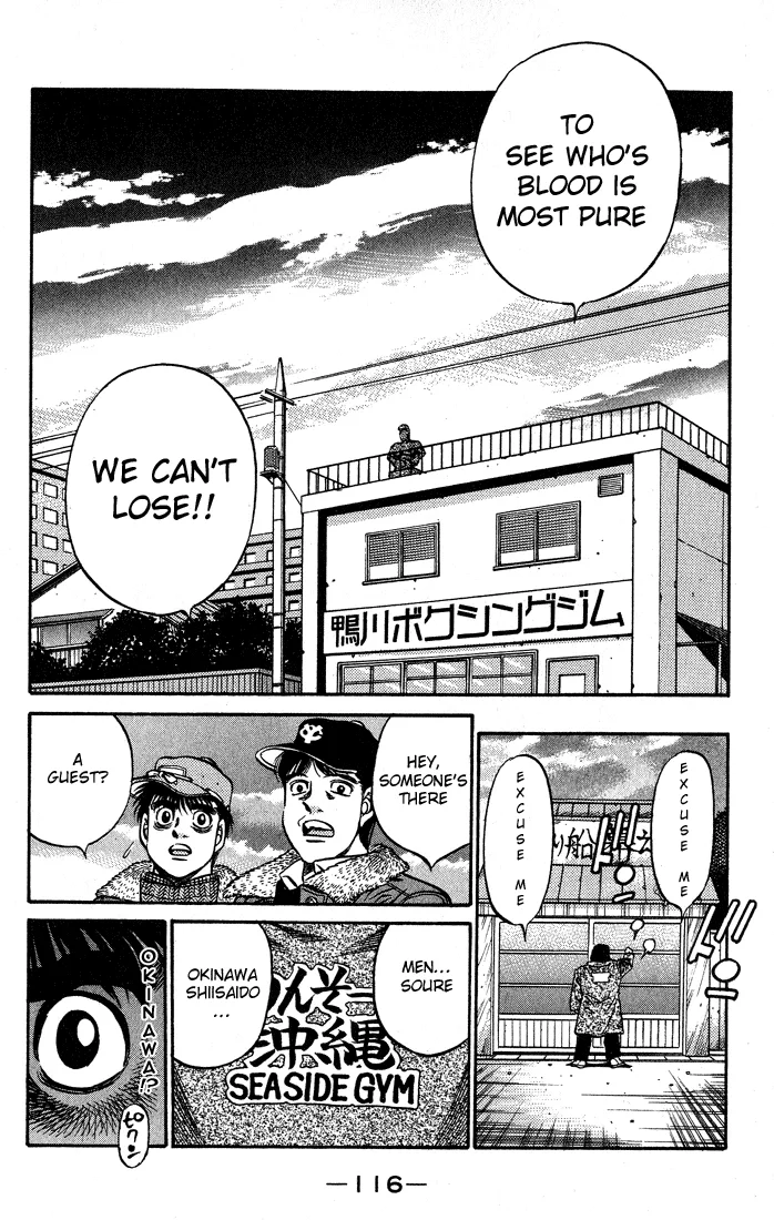 Hajime no Ippo - Chapter 421 - Page 18